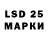 LSD-25 экстази ecstasy fruitcup