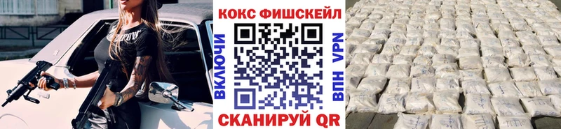 КОКАИН Перу  где купить наркотик  Сертолово 