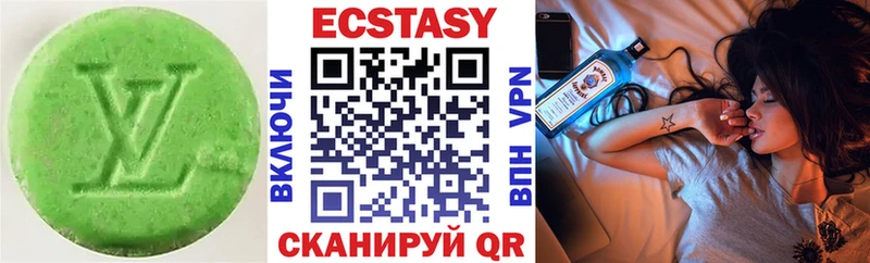 цены наркотик  MEGA ТОР  Ecstasy Philipp Plein  Сертолово 