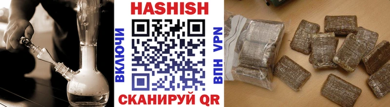 закладки  Сертолово  ГАШИШ хэш 