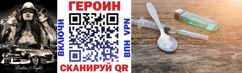 нарко площадка формула  Сертолово  ГЕРОИН Heroin 