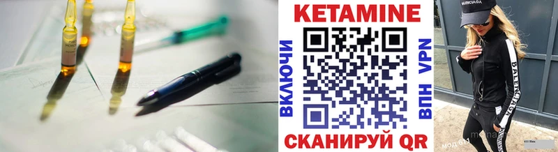 КЕТАМИН ketamine  продажа наркотиков  Сертолово 