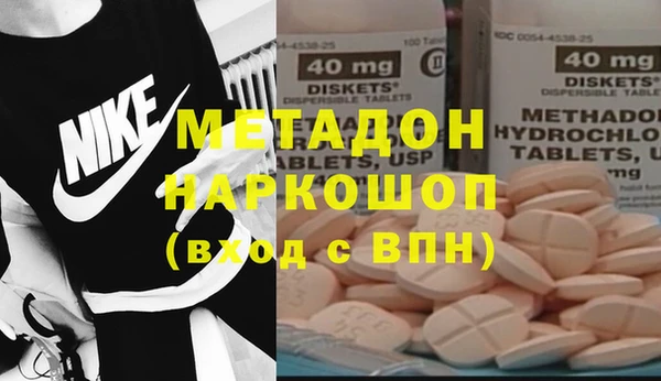 mdma Балахна