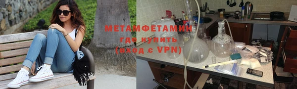 меф Балабаново