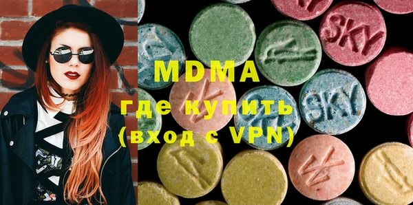 mdma Балахна