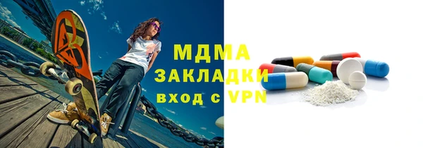 mdma Балахна