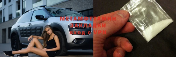 меф Балабаново