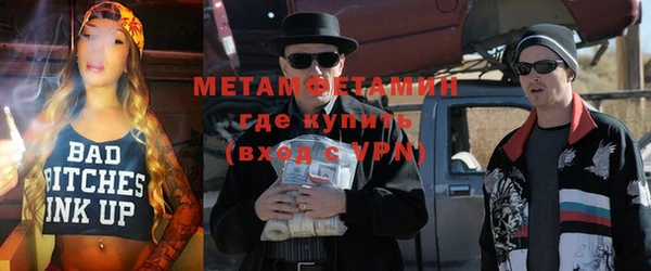 меф Балабаново