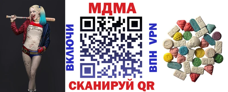 MEGA рабочий сайт  Сертолово  МДМА кристаллы 