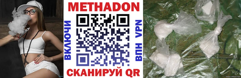Метадон кристалл  наркотики  Сертолово 