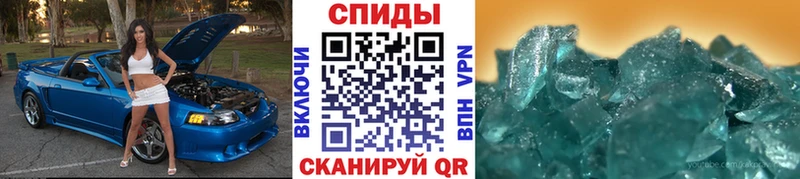 МЕТАМФЕТАМИН Methamphetamine  Сертолово 
