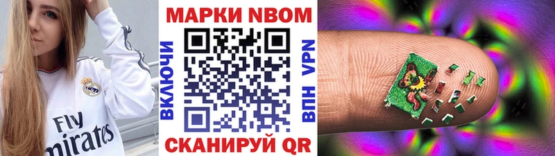 даркнет сайт  Сертолово  Марки NBOMe 1,8мг 