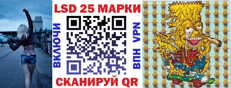Марки 25I-NBOMe 1,5мг Сертолово