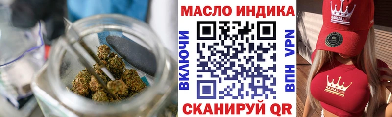 ТГК THC oil  Сертолово 